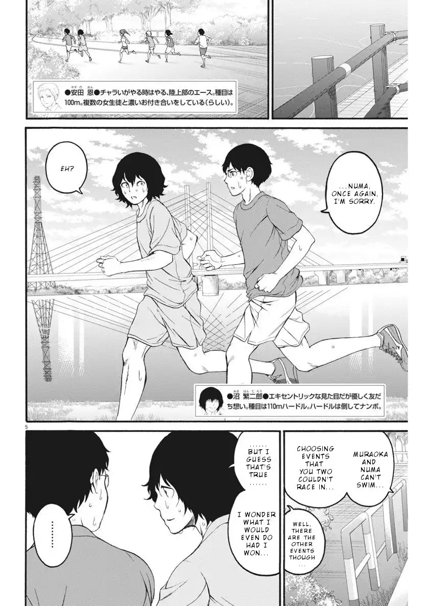 Peach Milk Crown Chapter 21 6